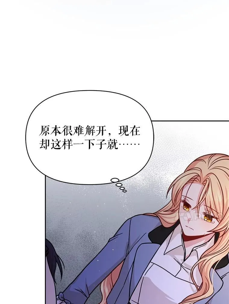 110.生死边缘 第75页
