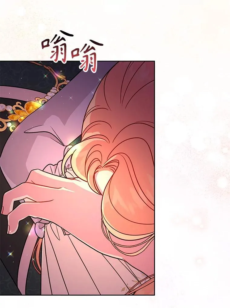 110.生死边缘 第81页