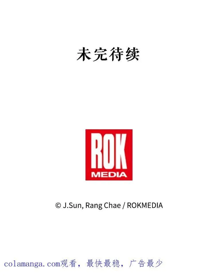 110.生死边缘 第86页