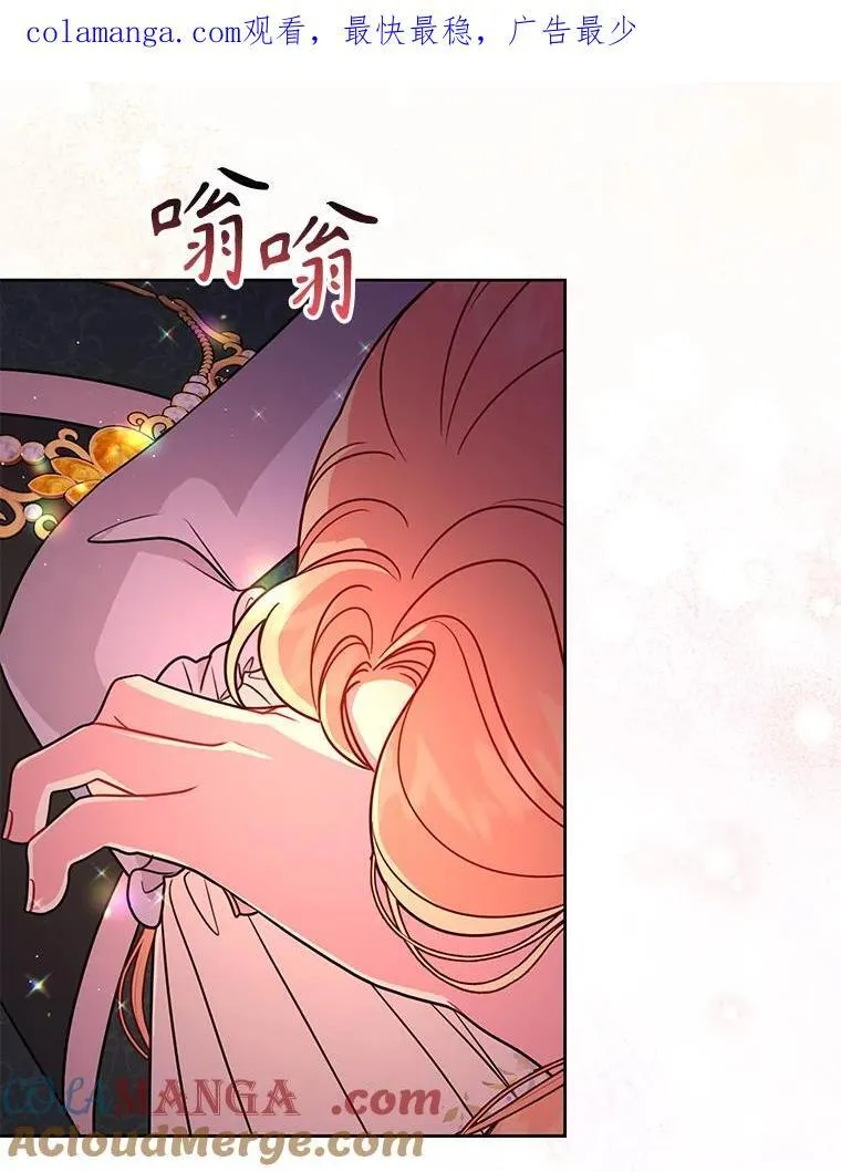 111.必然 第1页