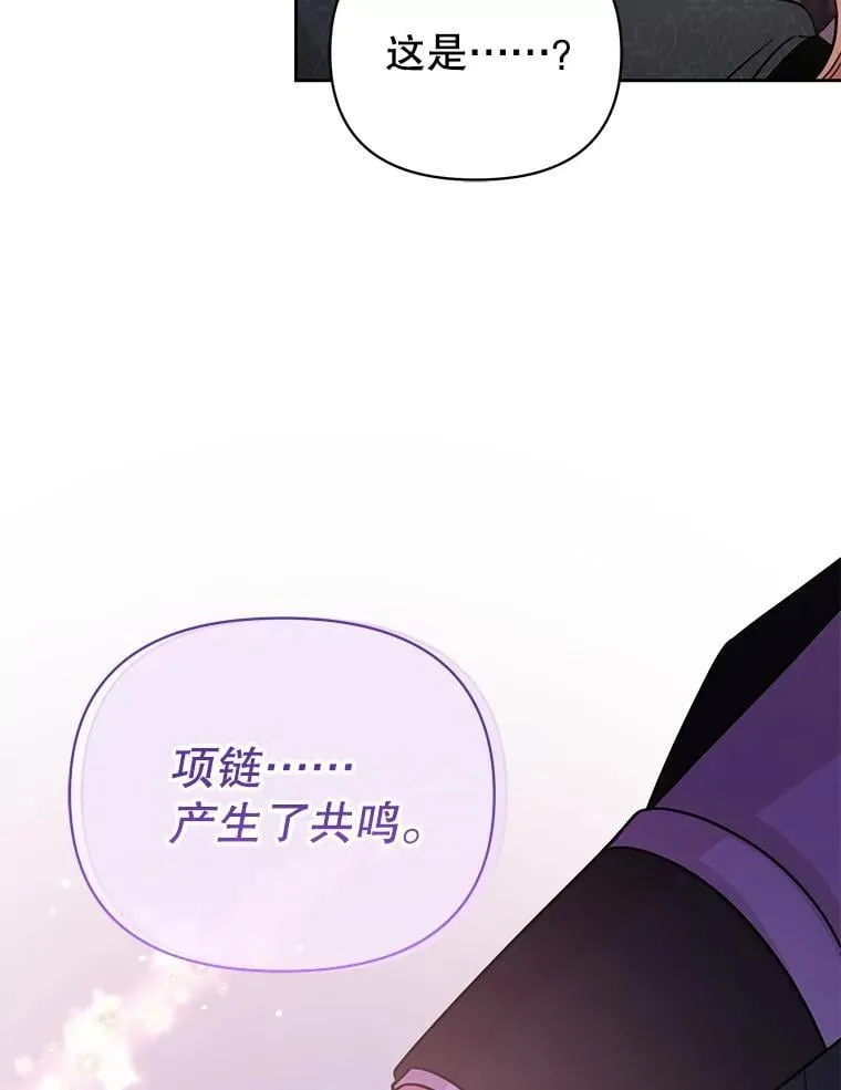 111.必然 第3页