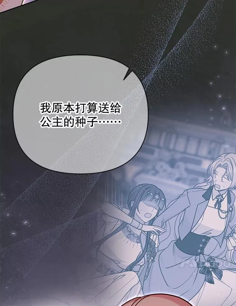 111.必然 第10页