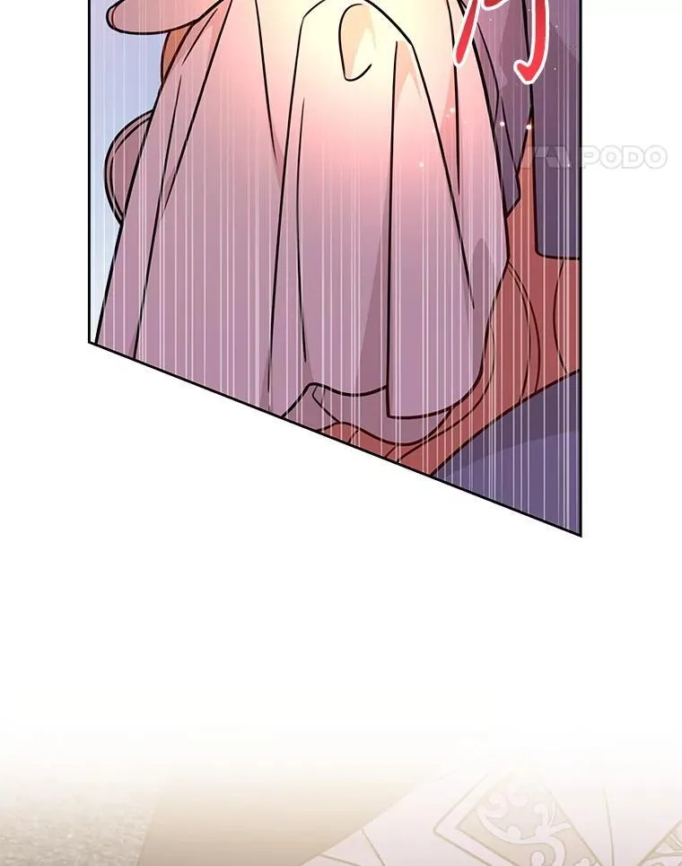 111.必然 第14页