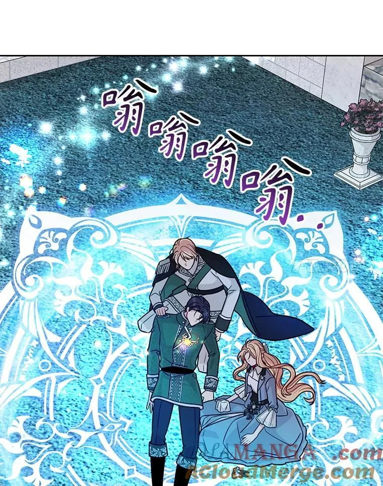 111.必然 第17页