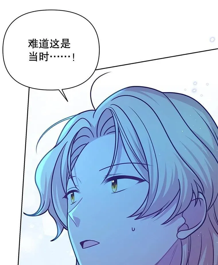 111.必然 第23页