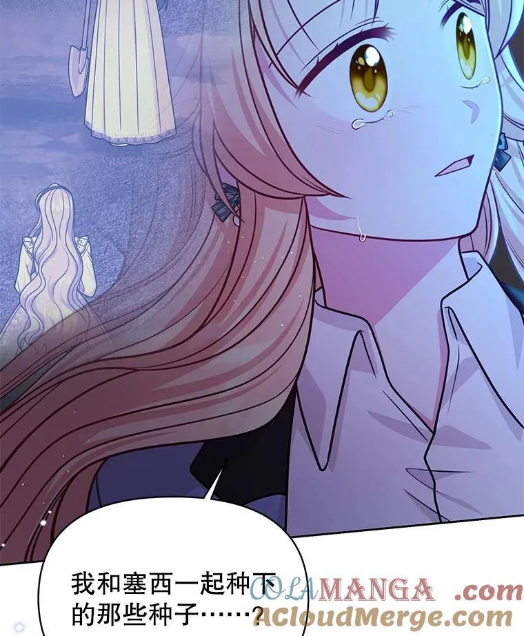 111.必然 第25页