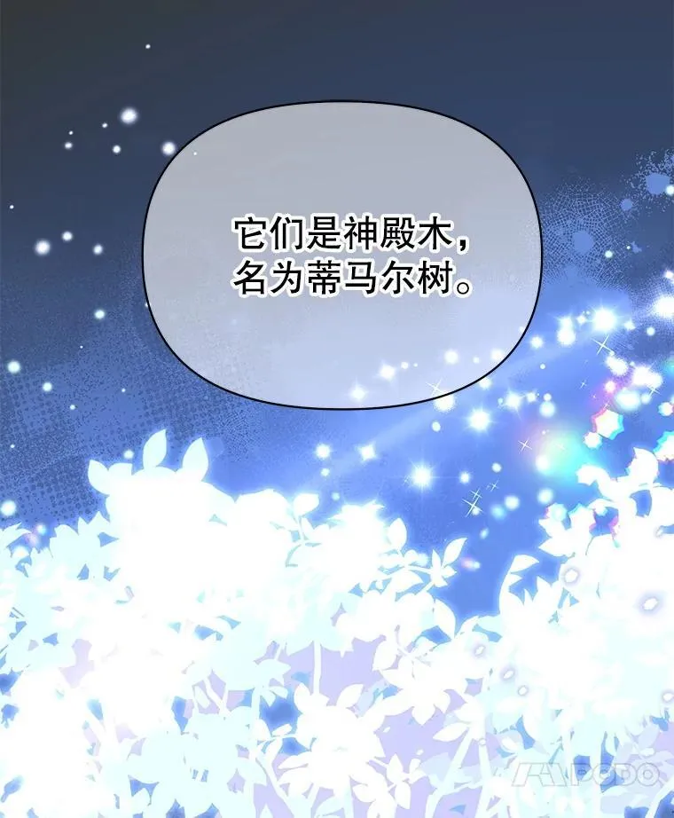 111.必然 第27页