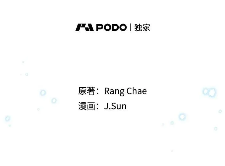 111.必然 第32页