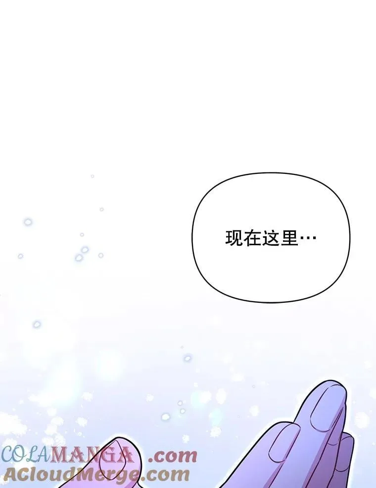 111.必然 第33页