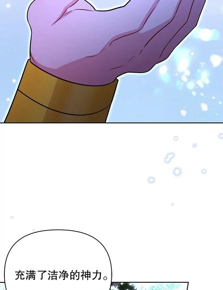111.必然 第34页