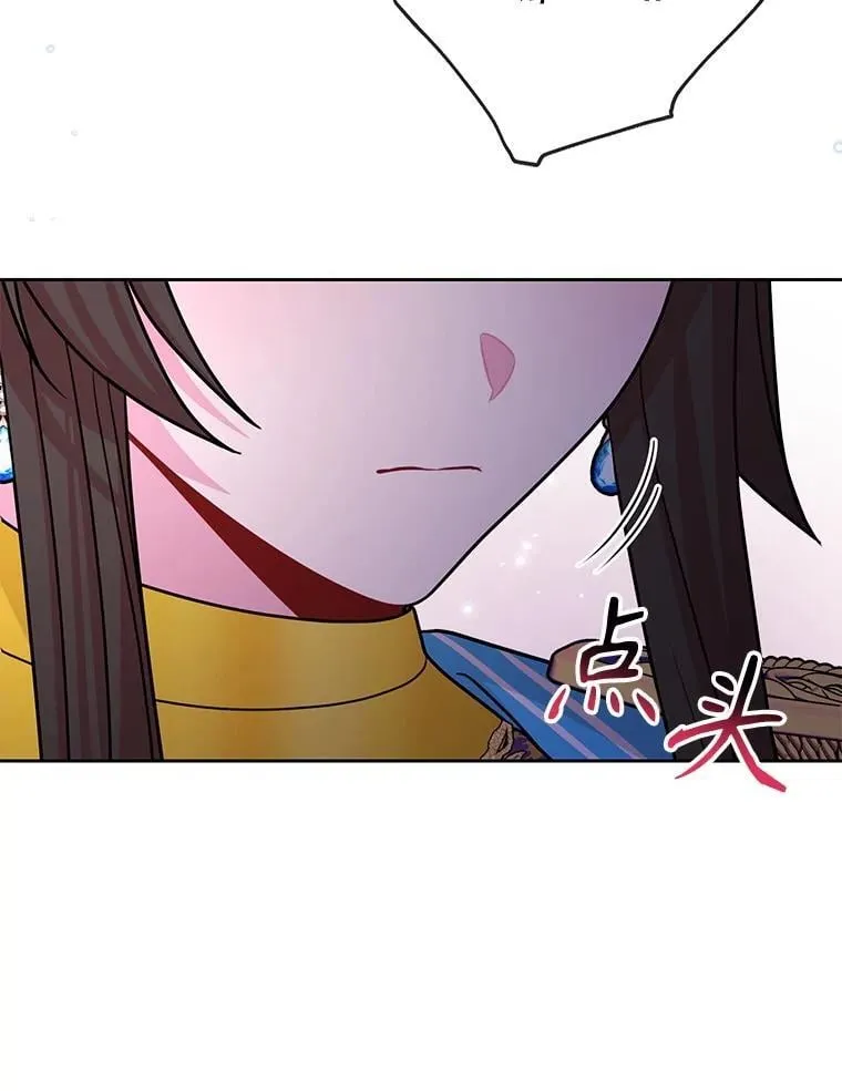 111.必然 第36页