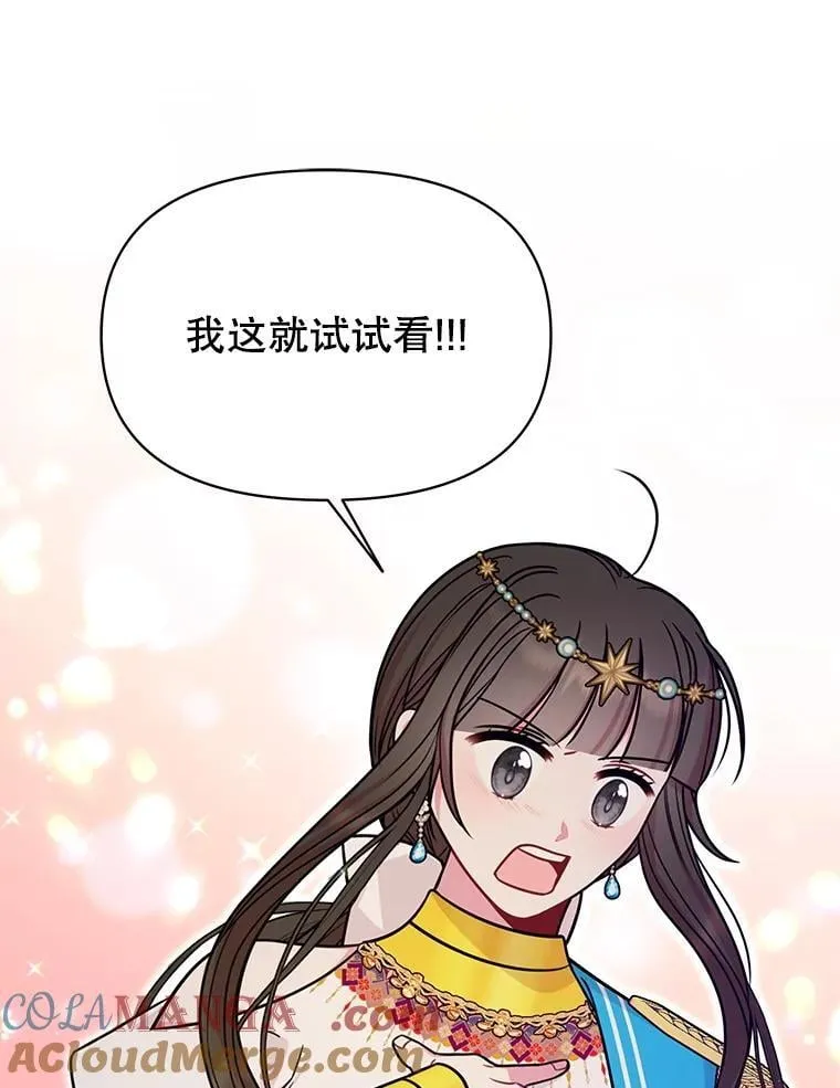 111.必然 第37页