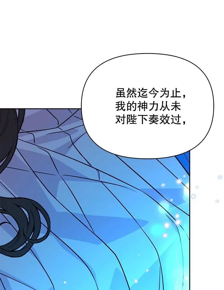 111.必然 第39页
