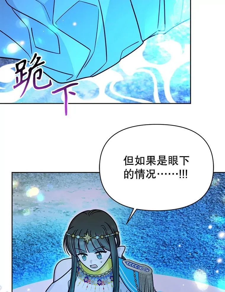 111.必然 第40页