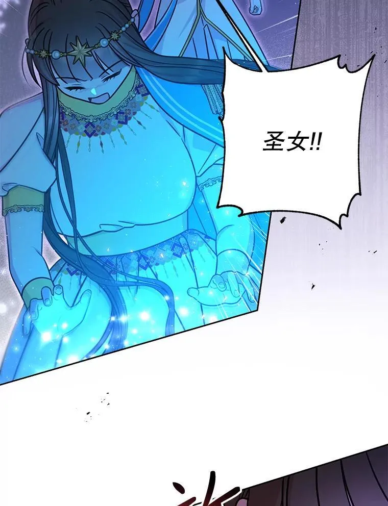 111.必然 第46页