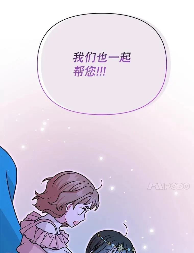 111.必然 第48页