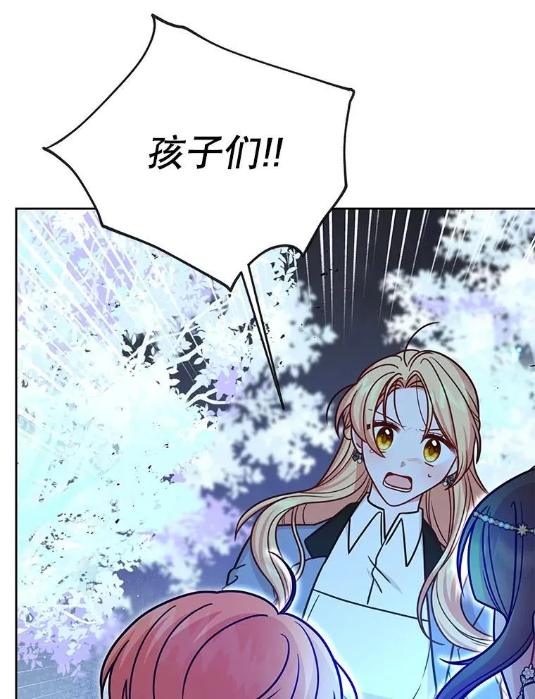111.必然 第50页