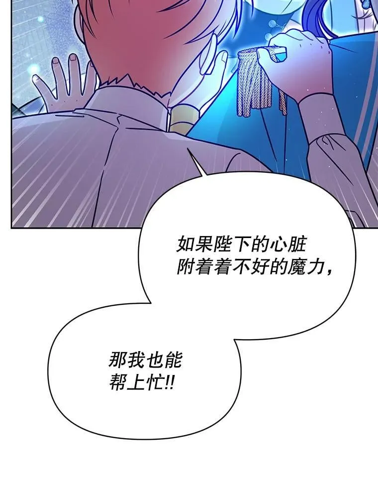 111.必然 第51页