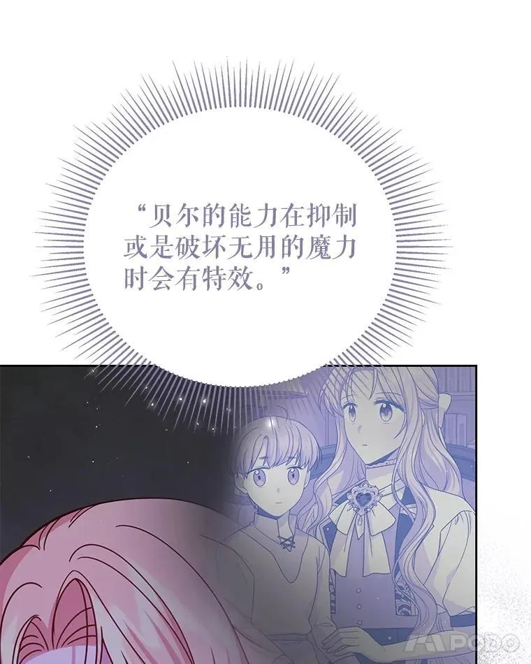 111.必然 第52页