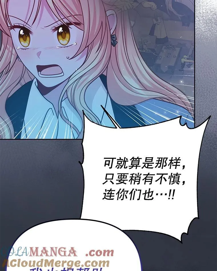 111.必然 第53页