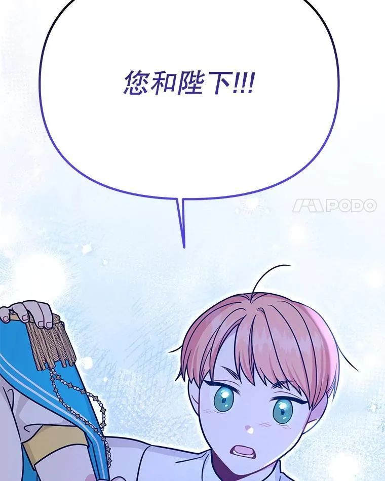 111.必然 第55页