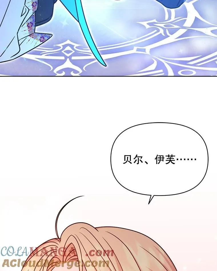 111.必然 第57页