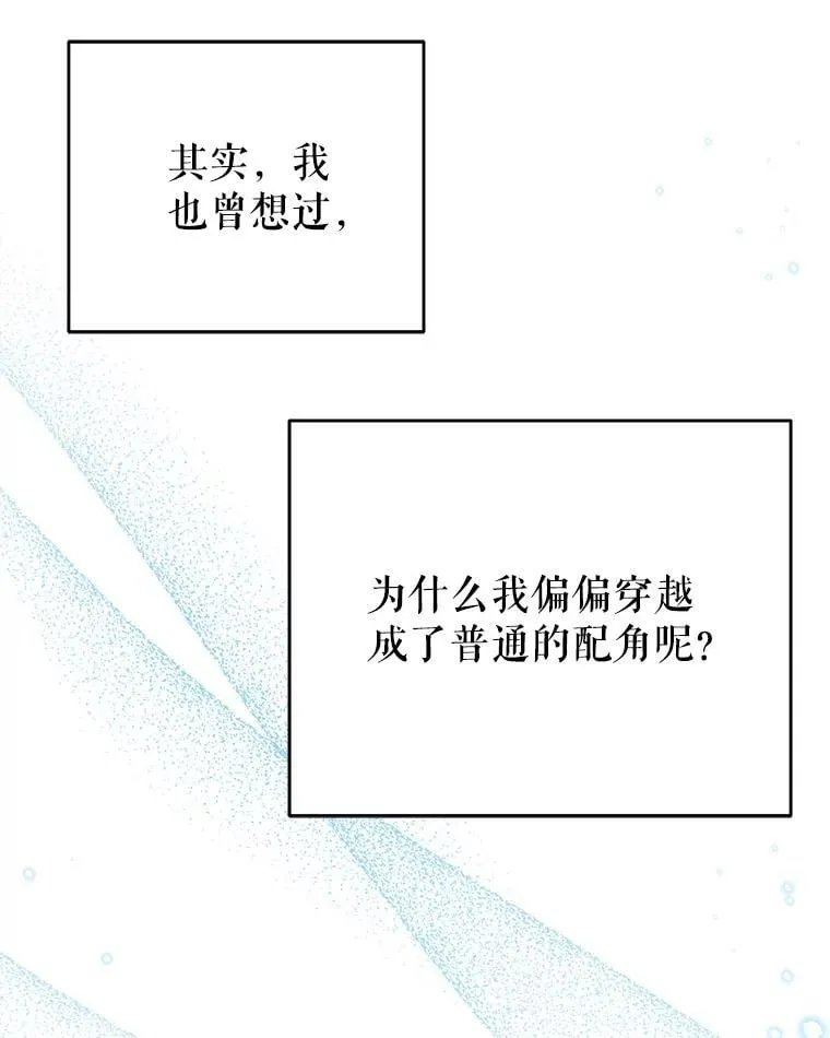 111.必然 第59页