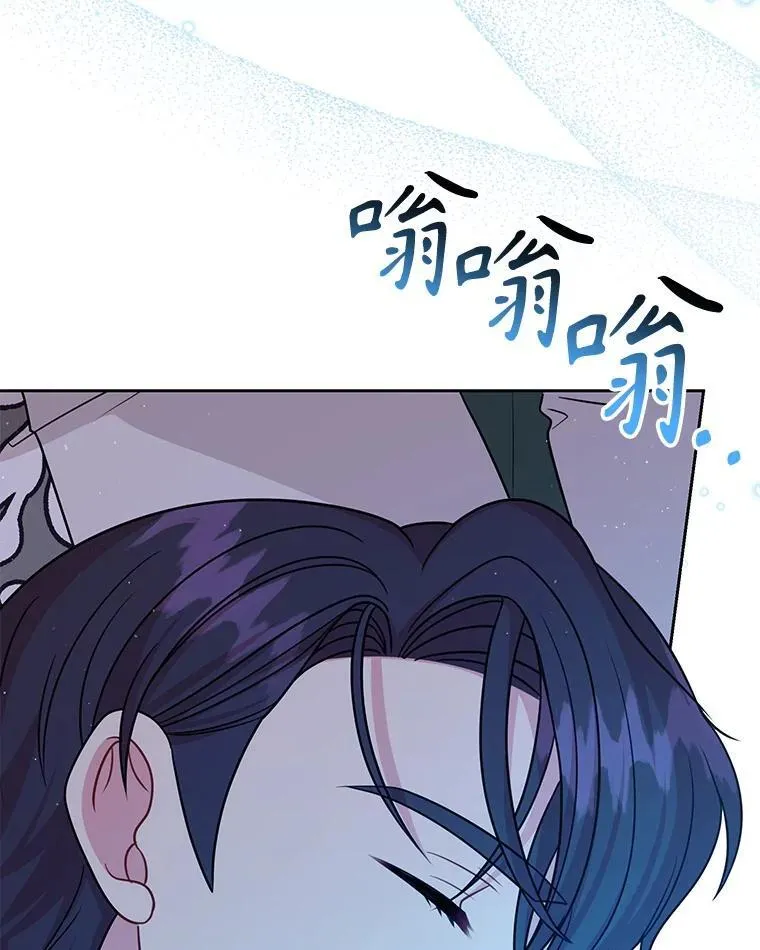 111.必然 第60页