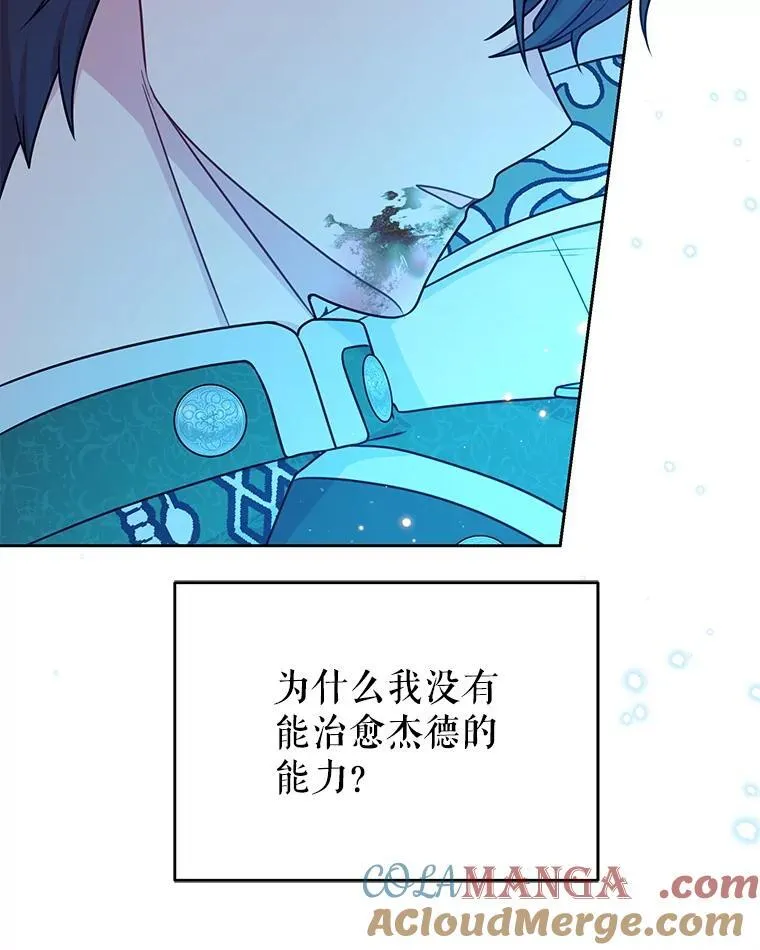 111.必然 第61页