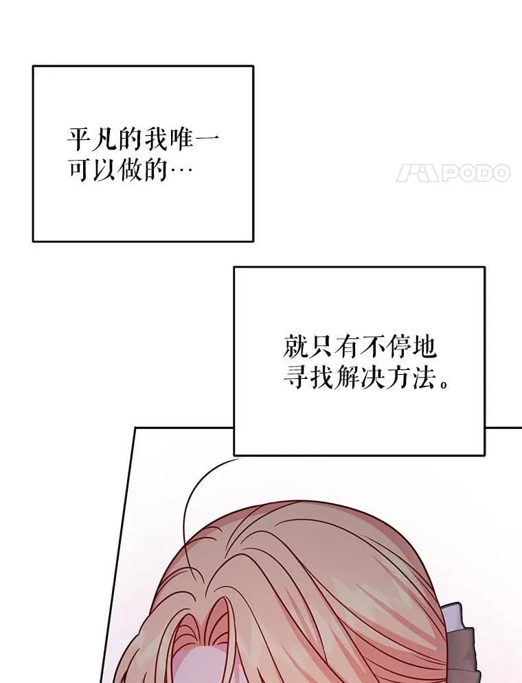 111.必然 第62页