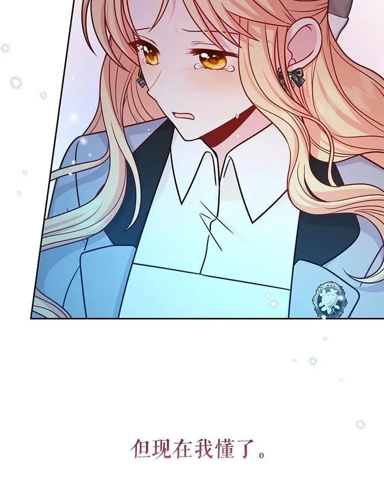 111.必然 第63页