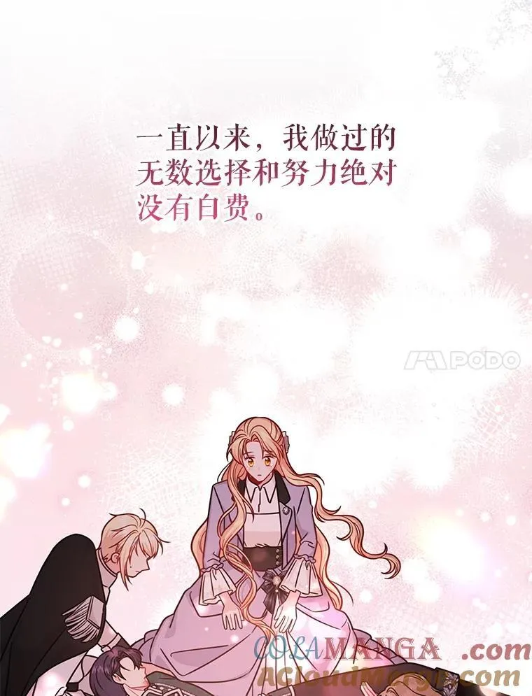 111.必然 第65页