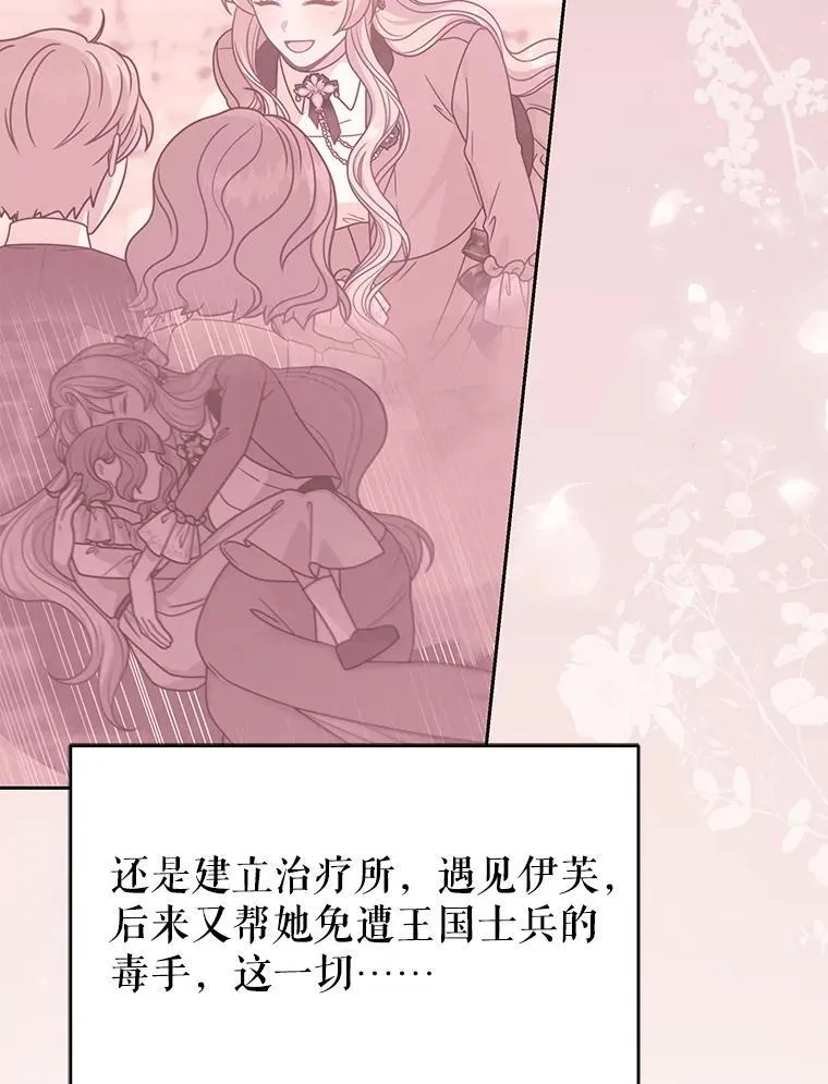 111.必然 第70页
