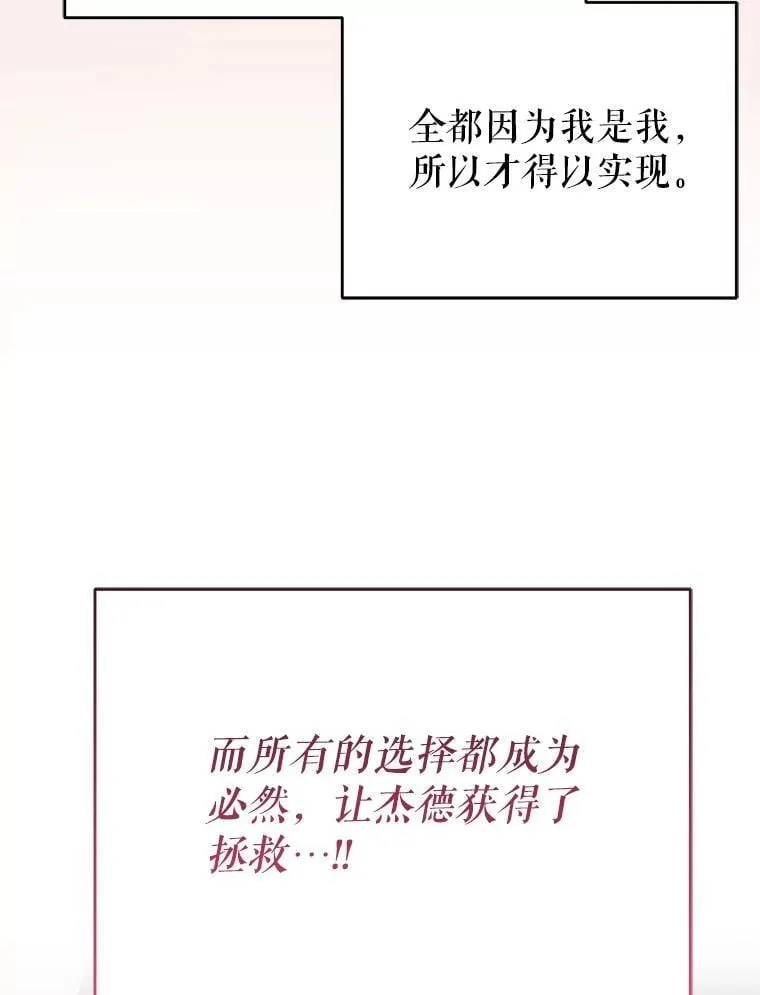 111.必然 第71页