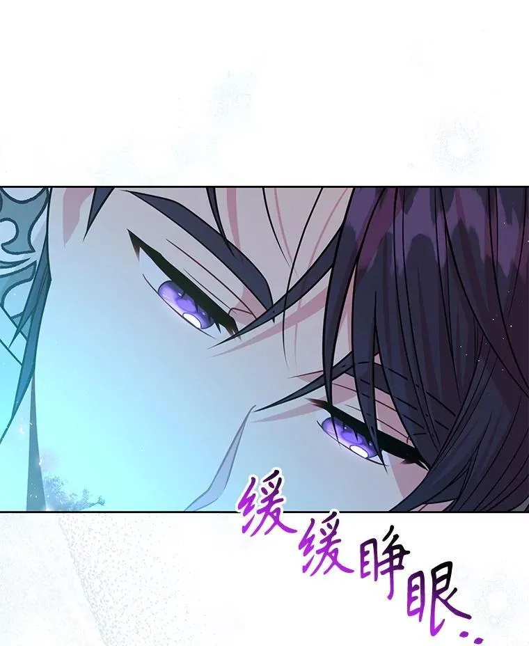 111.必然 第74页