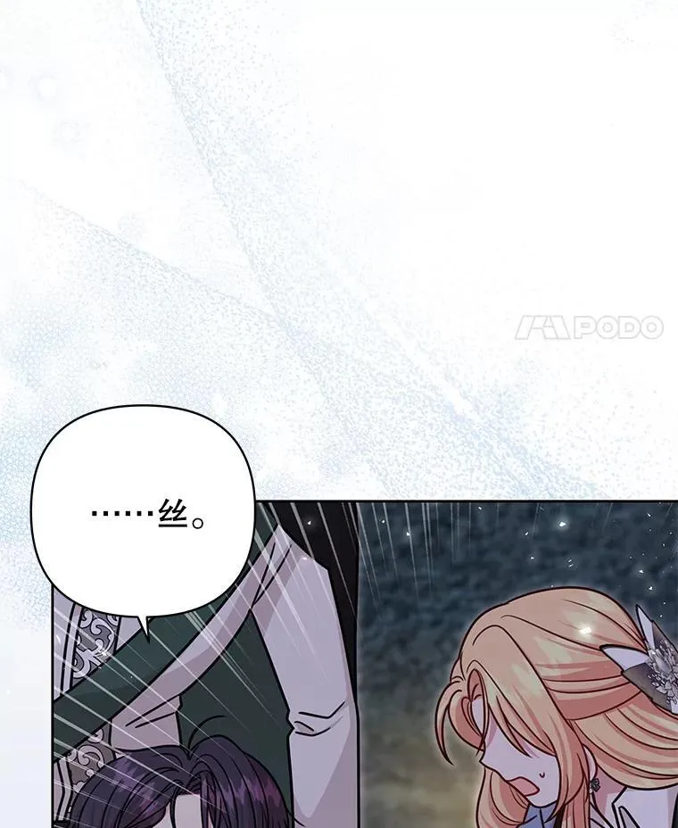 111.必然 第75页