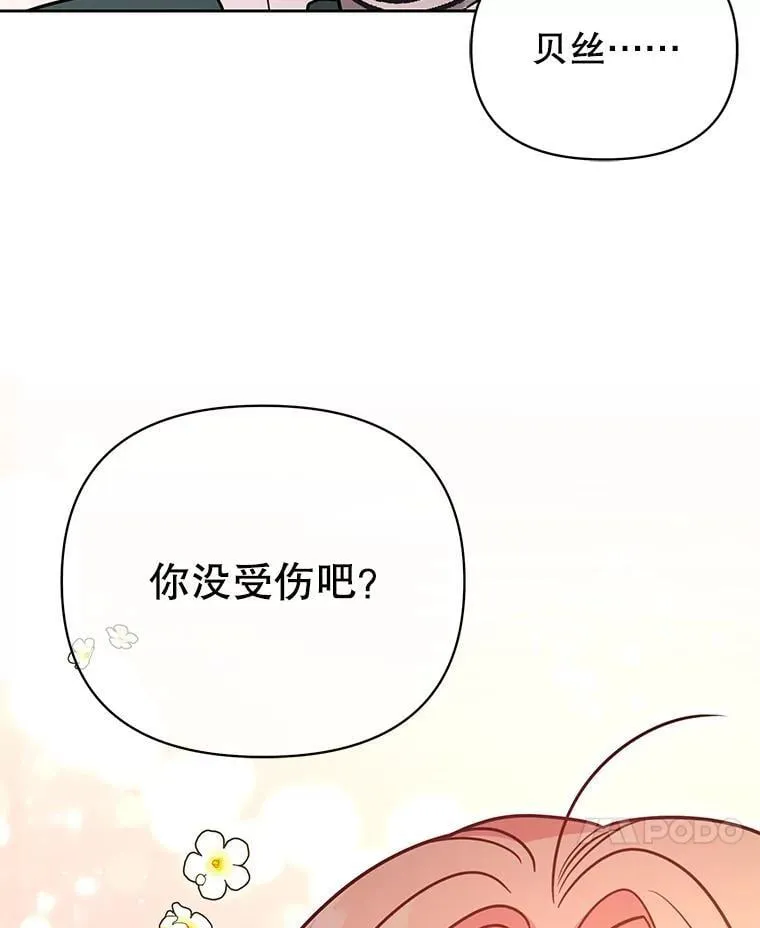 111.必然 第78页