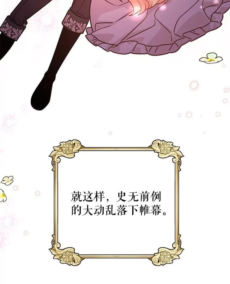 111.必然 第83页