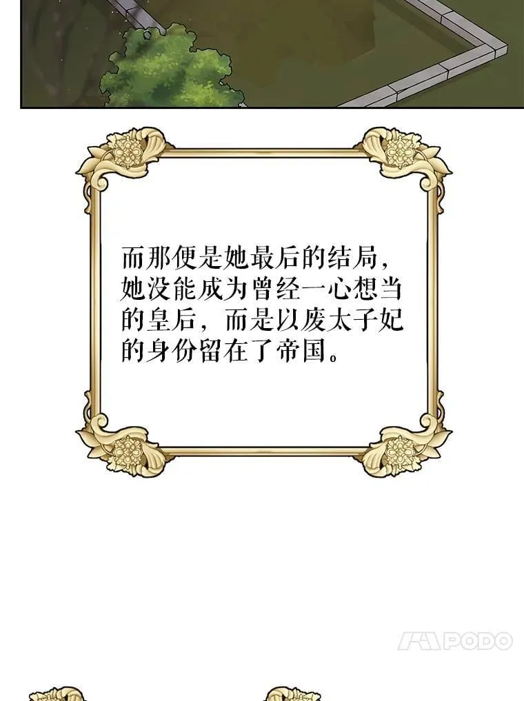 111.必然 第88页
