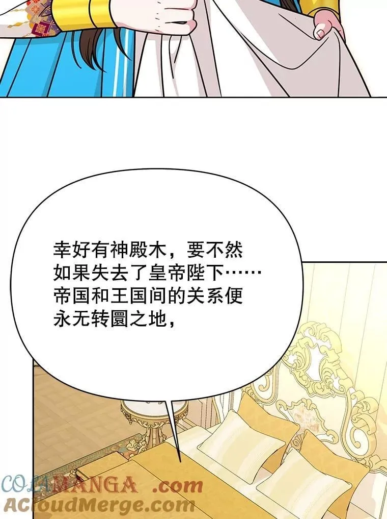 111.必然 第93页