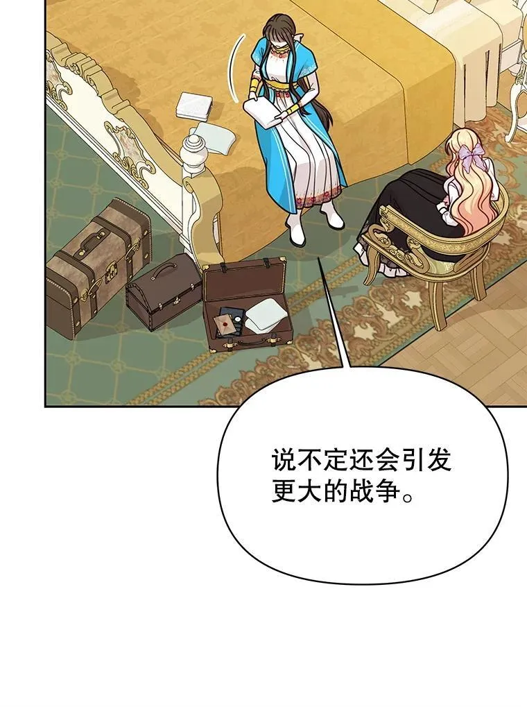 111.必然 第94页