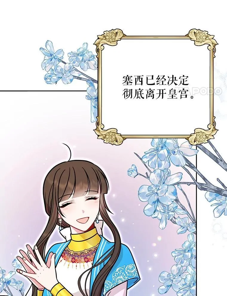 111.必然 第95页
