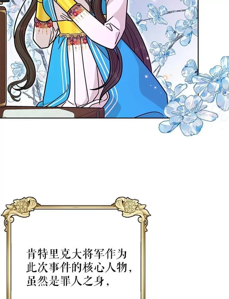 111.必然 第96页