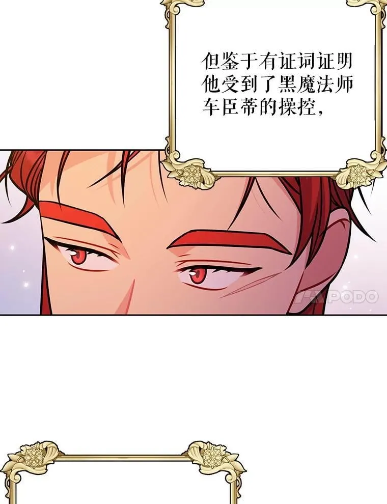111.必然 第98页