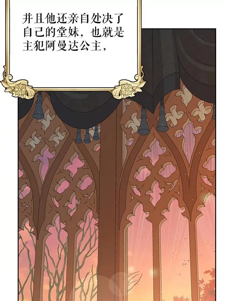 111.必然 第99页