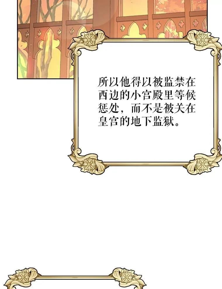 111.必然 第100页