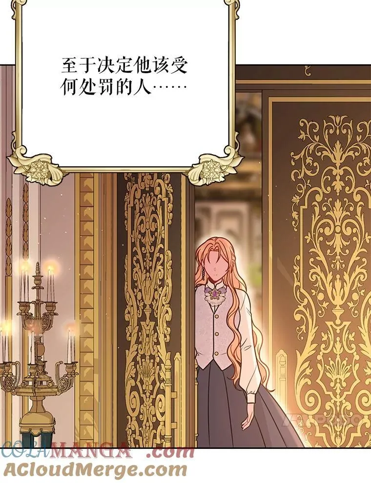 111.必然 第101页