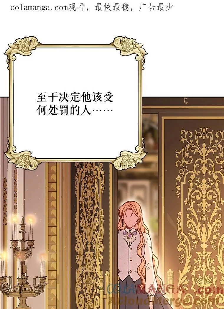 112.苏醒 第1页