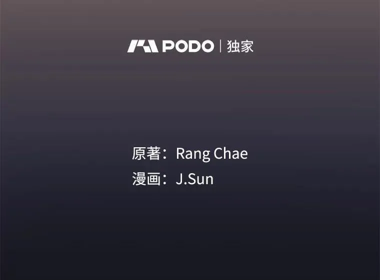 112.苏醒 第7页