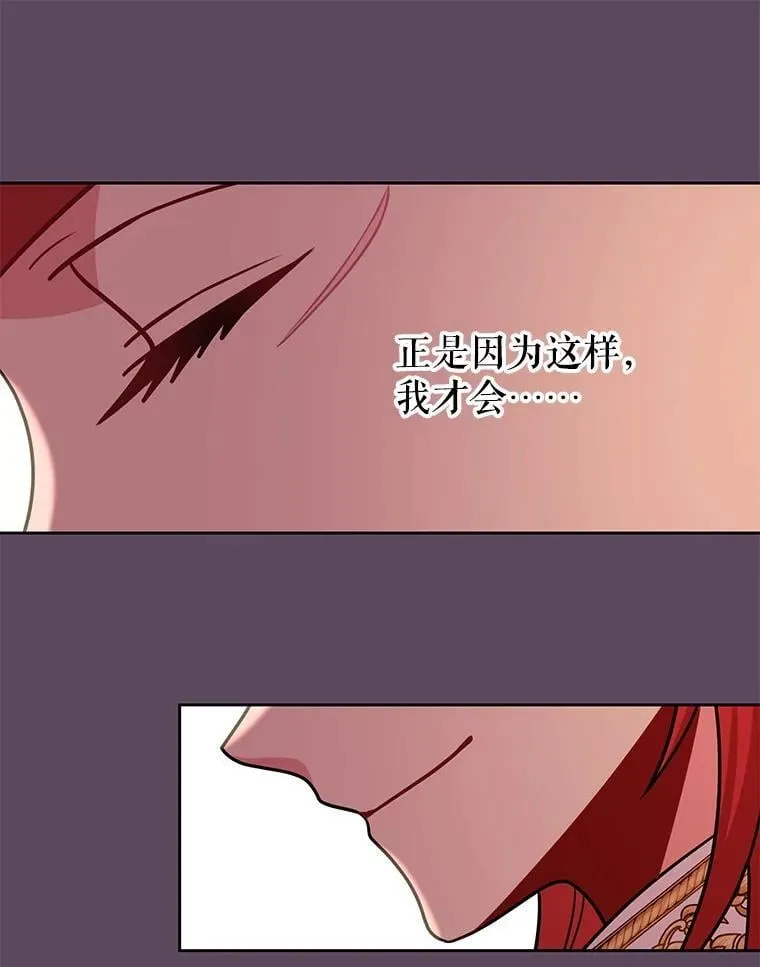 112.苏醒 第100页